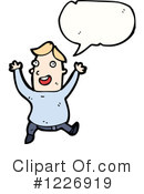 Man Clipart #1226919 by lineartestpilot