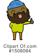 Man Clipart #1508084 by lineartestpilot