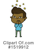 Man Clipart #1519912 by lineartestpilot