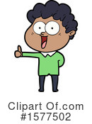 Man Clipart #1577502 by lineartestpilot