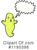 Monster Clipart #1190396 by lineartestpilot