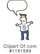 Number 8 Clipart #1191589 by lineartestpilot