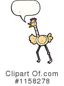 Ostrich Clipart #1158278 by lineartestpilot