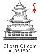 Pagoda Clipart #1351893 by Vector Tradition SM