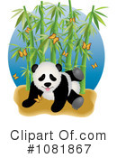 Panda Clipart #1081867 by Pams Clipart