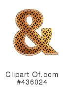Patterned Orange Symbol Clipart #436024 by chrisroll
