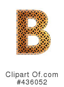 Patterned Orange Symbol Clipart #436052 by chrisroll