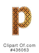 Patterned Orange Symbol Clipart #436063 by chrisroll