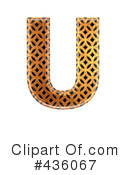Patterned Orange Symbol Clipart #436067 by chrisroll