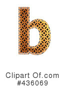 Patterned Orange Symbol Clipart #436069 by chrisroll