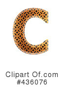 Patterned Orange Symbol Clipart #436076 by chrisroll