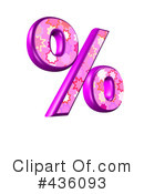 Pink Burst Symbol Clipart #436093 by chrisroll