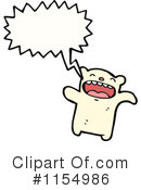 Polar Bear Clipart #1154986 by lineartestpilot