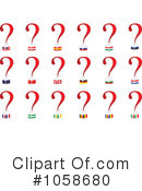 Questions Clipart #1058680 by Andrei Marincas