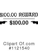 Reward Clipart #1121540 by Prawny Vintage