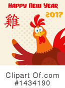 Rooster Clipart #1434190 by Hit Toon