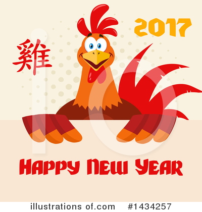 Royalty-Free (RF) Rooster Clipart Illustration by Hit Toon - Stock Sample #1434257