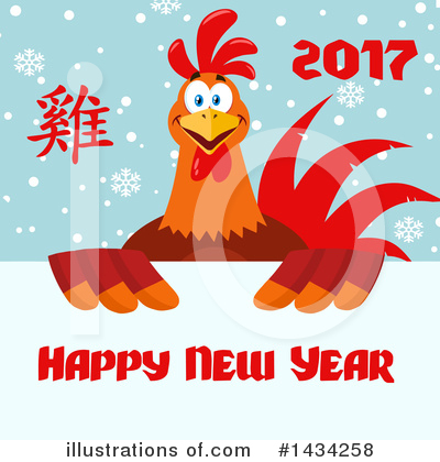 Royalty-Free (RF) Rooster Clipart Illustration by Hit Toon - Stock Sample #1434258