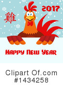 Rooster Clipart #1434258 by Hit Toon