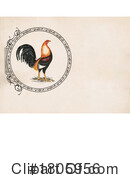 Rooster Clipart #1805956 by JVPD