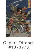 Samurai Clipart #1070770 by JVPD