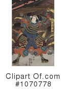 Samurai Clipart #1070778 by JVPD