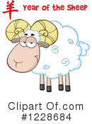 Sheep Clipart #1228684 by Hit Toon
