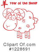 Sheep Clipart #1228691 by Hit Toon