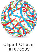 Sphere Clipart #1078509 by Andrei Marincas