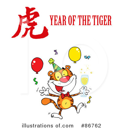 Royalty-Free (RF) Tiger Clipart Illustration by Hit Toon - Stock Sample #86762