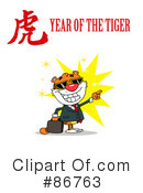 Tiger Clipart #86763 by Hit Toon