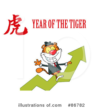 Royalty-Free (RF) Tiger Clipart Illustration by Hit Toon - Stock Sample #86782