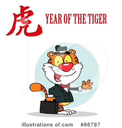 Royalty-Free (RF) Tiger Clipart Illustration by Hit Toon - Stock Sample #86787