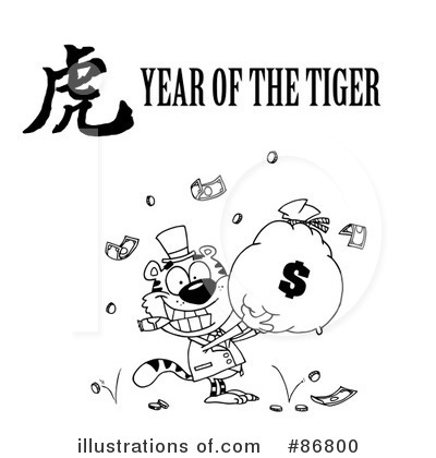 Royalty-Free (RF) Tiger Clipart Illustration by Hit Toon - Stock Sample #86800