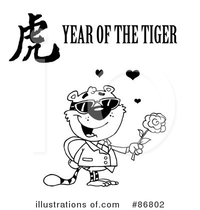 Royalty-Free (RF) Tiger Clipart Illustration by Hit Toon - Stock Sample #86802