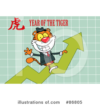 Royalty-Free (RF) Tiger Clipart Illustration by Hit Toon - Stock Sample #86805