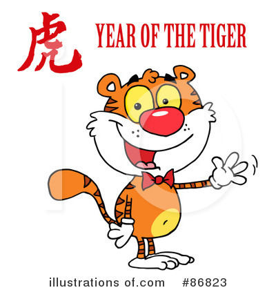 Royalty-Free (RF) Tiger Clipart Illustration by Hit Toon - Stock Sample #86823