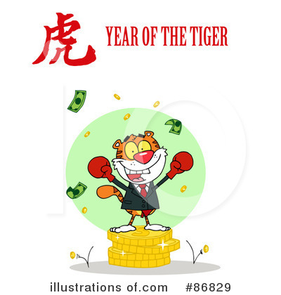 Royalty-Free (RF) Tiger Clipart Illustration by Hit Toon - Stock Sample #86829