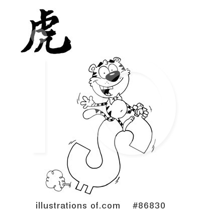 Royalty-Free (RF) Tiger Clipart Illustration by Hit Toon - Stock Sample #86830