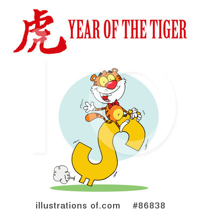 Royalty-Free (RF) Tiger Clipart Illustration by Hit Toon - Stock Sample #86838