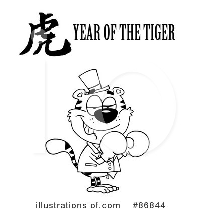 Royalty-Free (RF) Tiger Clipart Illustration by Hit Toon - Stock Sample #86844