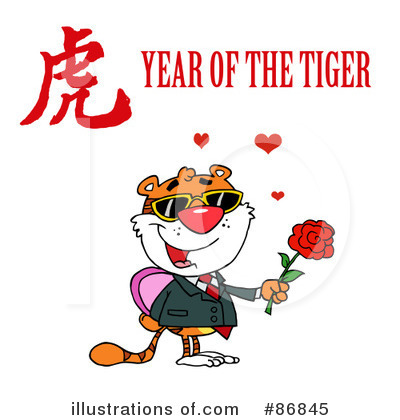 Royalty-Free (RF) Tiger Clipart Illustration by Hit Toon - Stock Sample #86845