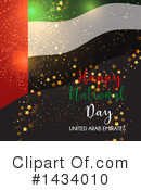 United Arab Emirates Clipart #1434010 by KJ Pargeter