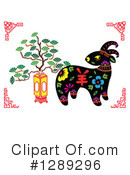 Year Of The Goat Clipart #1289296 by Cherie Reve