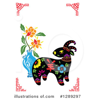Year Of The Goat Clipart #1289297 by Cherie Reve