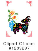 Year Of The Goat Clipart #1289297 by Cherie Reve