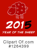 Year Of The Sheep Clipart #1264399 by Hit Toon