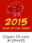Year Of The Sheep Clipart #1264405 by Hit Toon
