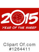 Year Of The Sheep Clipart #1264411 by Hit Toon