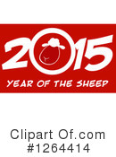 Year Of The Sheep Clipart #1264414 by Hit Toon